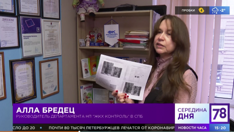 Согласование размещения дополнительного оборудования на фасаде/кровле многоквартирного дома